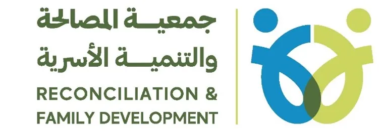 جمعية مصالحة